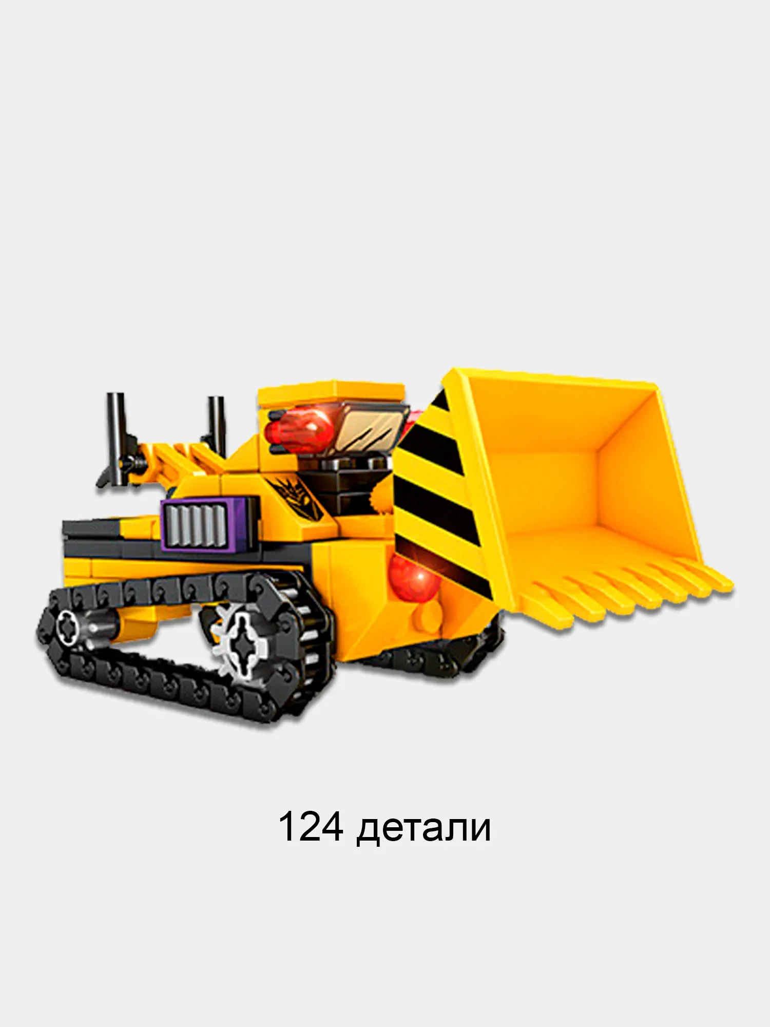 Оранжевый конструктор блочный "Строительная спец техника" машинки