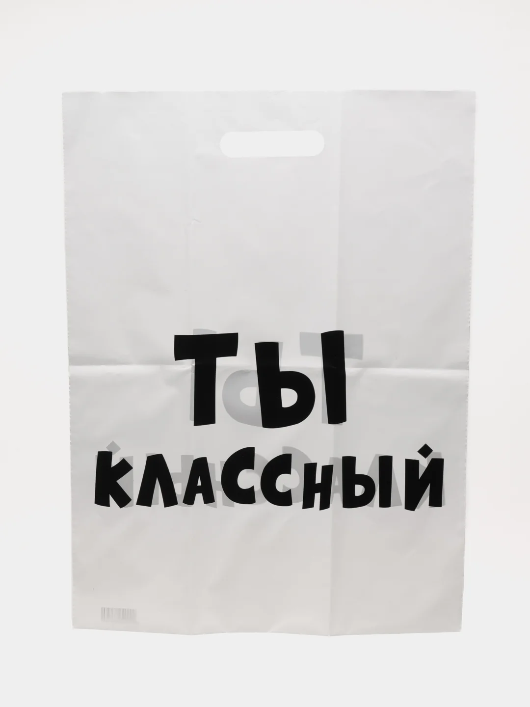 Вишнёвый пакет с приколами большой 35х45/ пакет полиэтиленовый с вырубной ручкой 35 х 45 см, 60 мкм