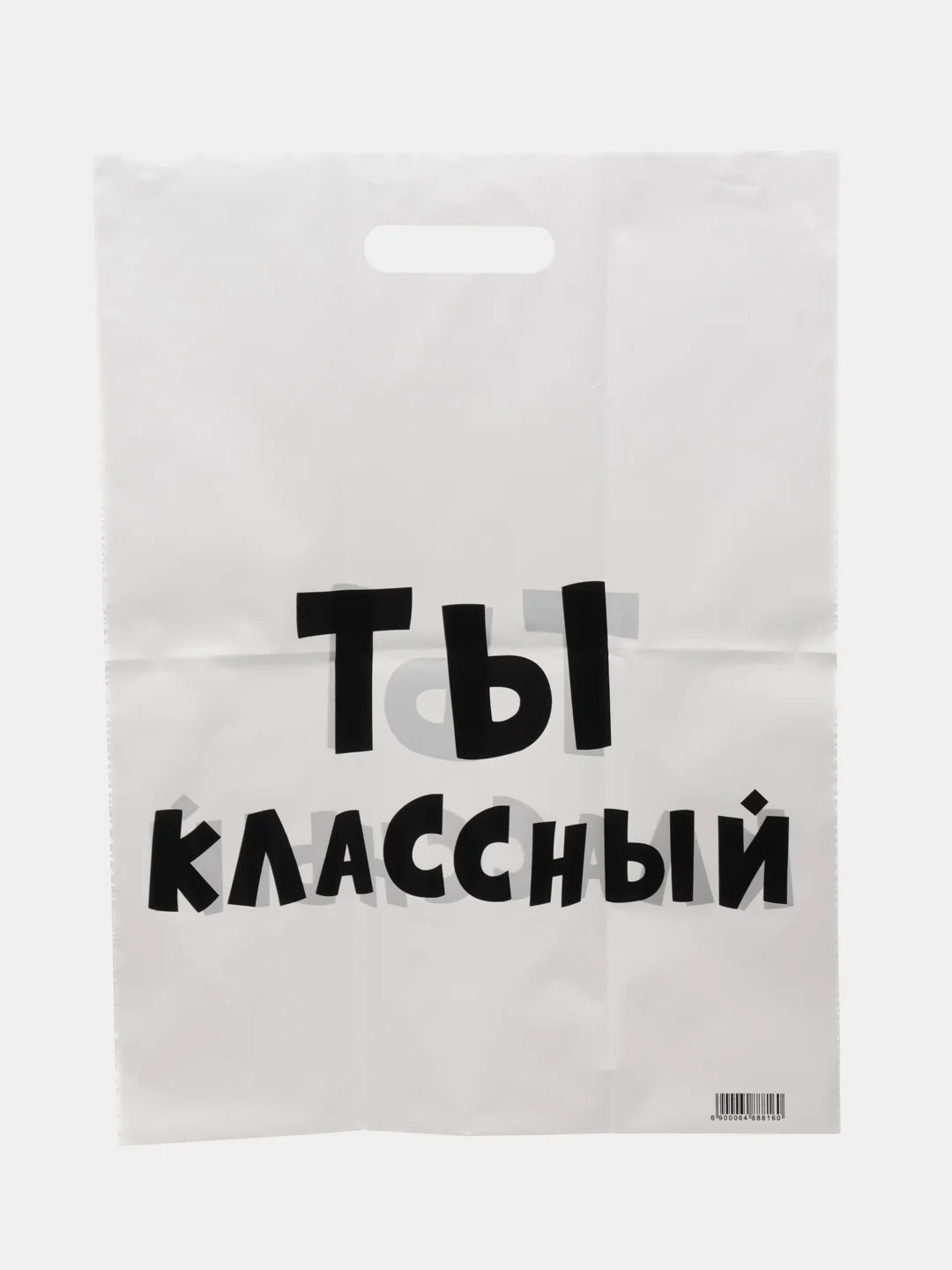 Вишнёвый пакет с приколами большой 35х45/ пакет полиэтиленовый с вырубной ручкой 35 х 45 см, 60 мкм