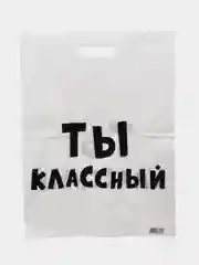 Вишнёвый пакет с приколами большой 35х45/ пакет полиэтиленовый с вырубной ручкой 35 х 45 см, 60 мкм