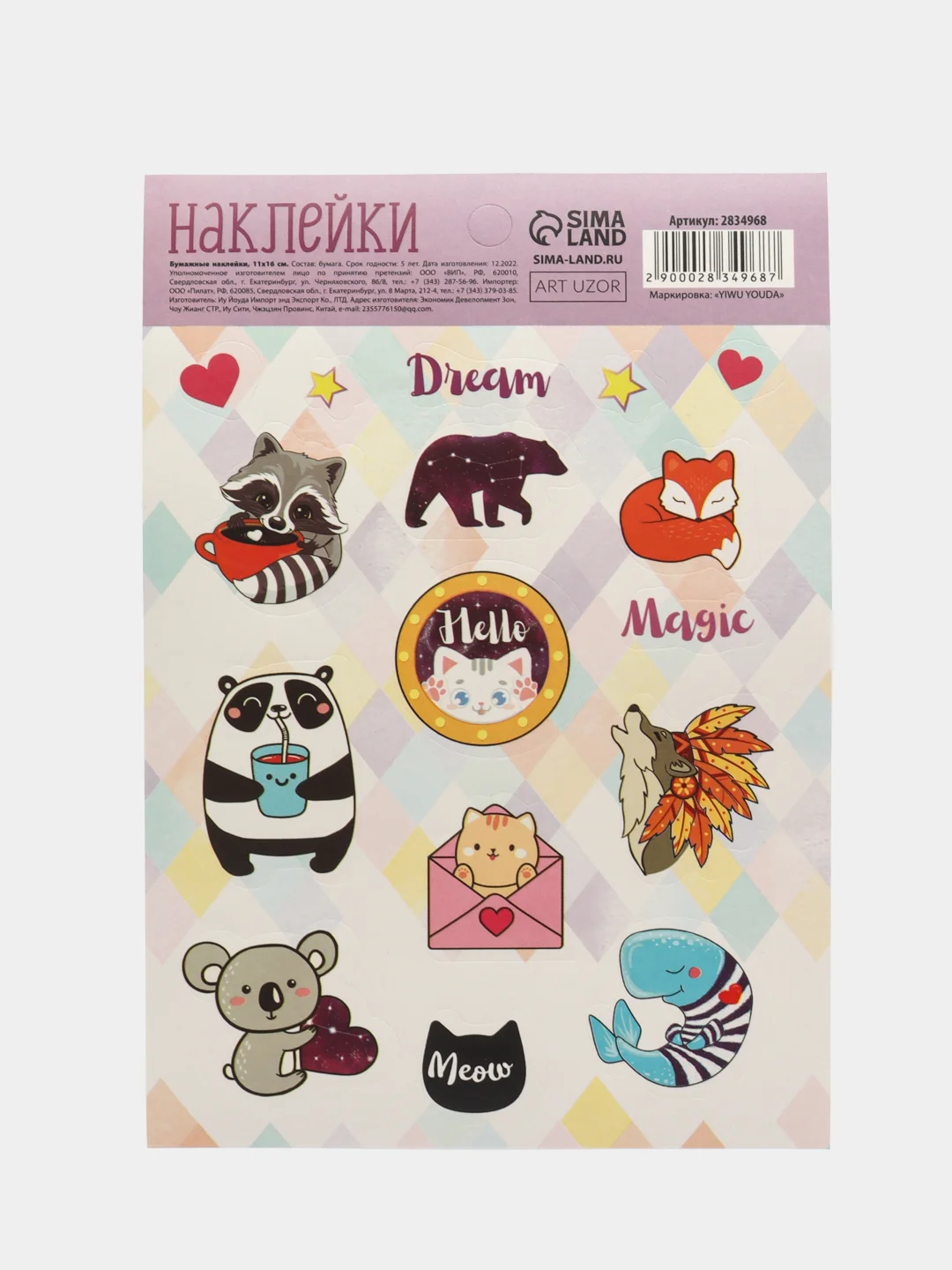 Красный набор детских наклеек, наклейки с животными, смешные наклейки, наклейки для детей