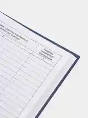 Журнал учёта выдачи инструкций по охране труда, 96 листов А4, бумвинил, Brauberg, 130256