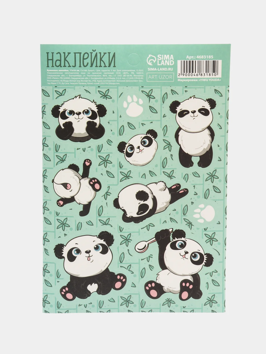 Зеленый набор детских наклеек, наклейки с животными, смешные наклейки, наклейки для детей