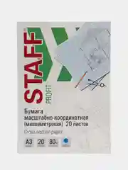 Бумага миллиметровая масштабно-координатная, А3, голубая, 20 листов, 80 г/м2, STAFF 113491
