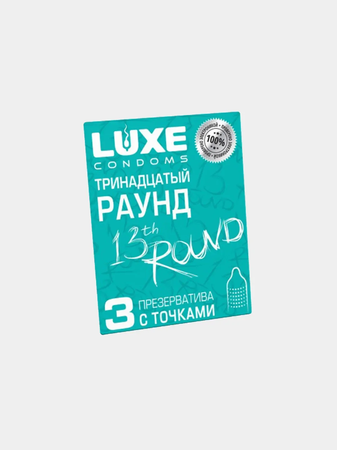 Разноцветный презервативы LUXE, 3 шт в упаковке