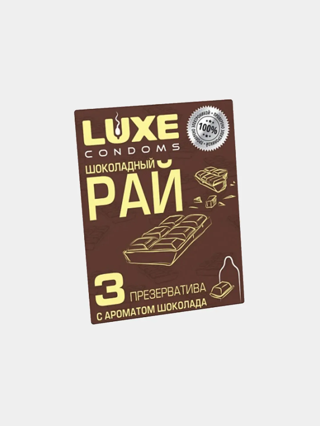 Разноцветный презервативы LUXE, 3 шт в упаковке