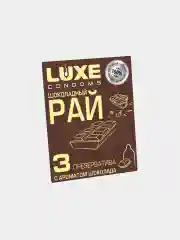 Разноцветный презервативы LUXE, 3 шт в упаковке