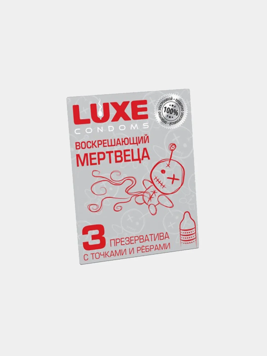 Разноцветный презервативы LUXE, 3 шт в упаковке
