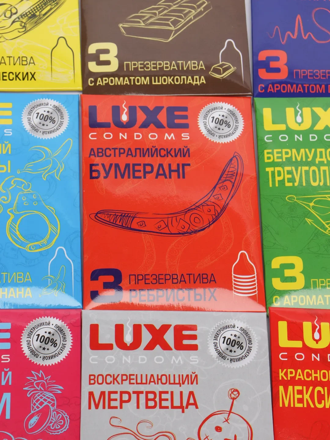 Разноцветный презервативы LUXE, 3 шт в упаковке