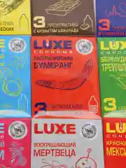 Разноцветный презервативы LUXE, 3 шт в упаковке