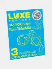 Разноцветный презервативы LUXE, 3 шт в упаковке