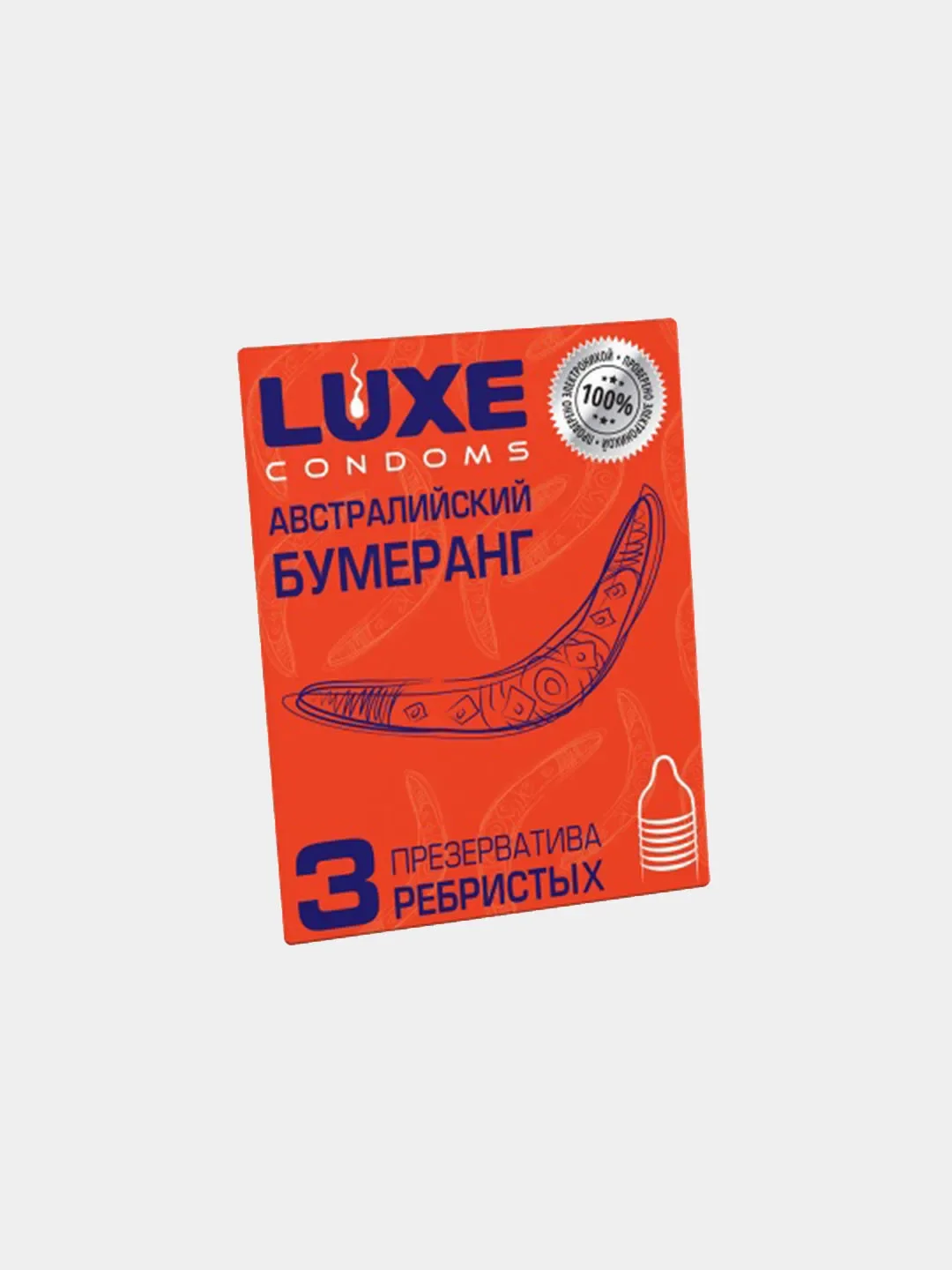 Разноцветный презервативы LUXE, 3 шт в упаковке