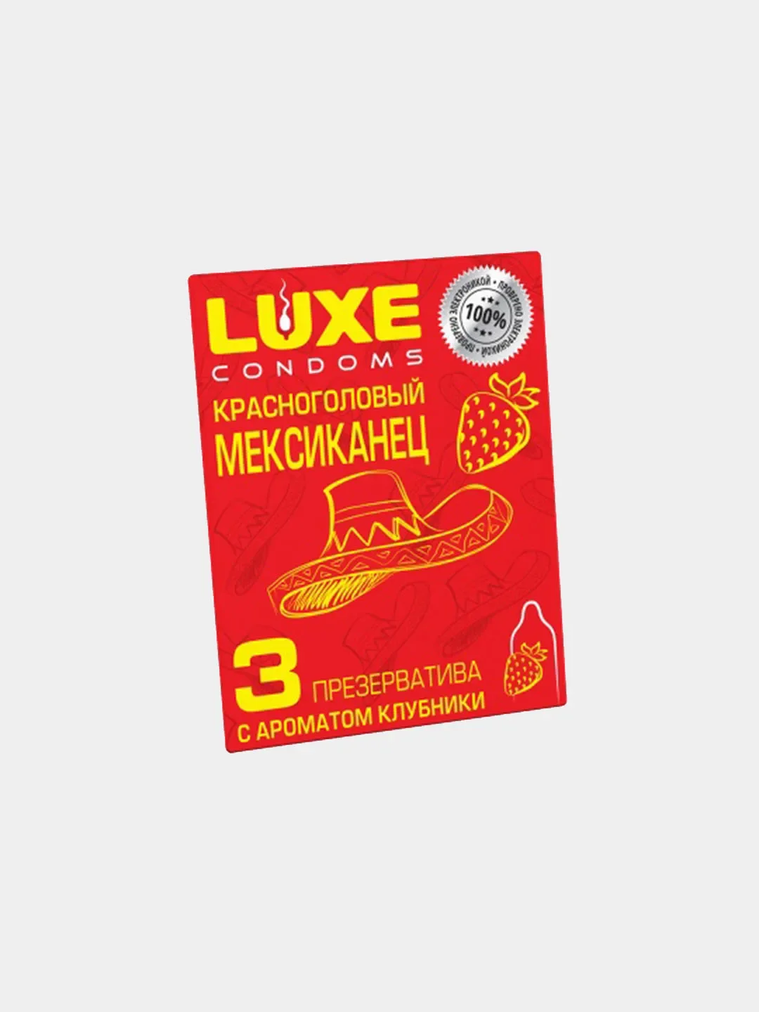 Разноцветный презервативы LUXE, 3 шт в упаковке
