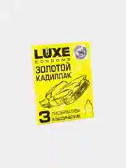 Разноцветный презервативы LUXE, 3 шт в упаковке