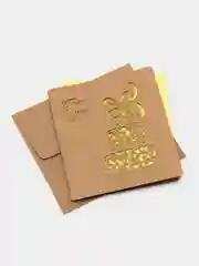 Желтый крафт-открытки Арт, с перфорацией "For You", 9*8 см, в конверте, Для тебя