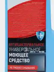 Антибактериальное, универсальное, моющее средство для влагостойких поверхностей, 1 л