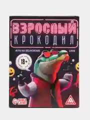 Игра на объяснение слов "Взрослый крокодил", 40 карт, 18+