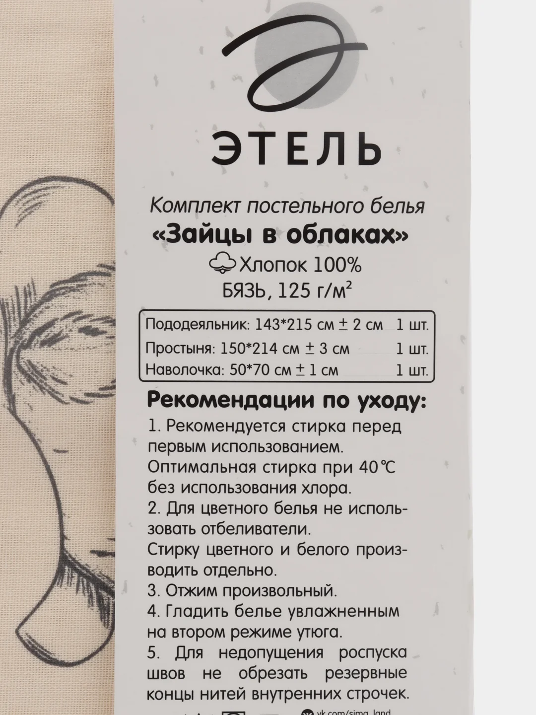 Красный комплект постельного белья, подростковое, 1.5-спальный, хлопок, бязь/поплин