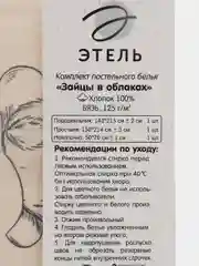 Красный комплект постельного белья, подростковое, 1.5-спальный, хлопок, бязь/поплин