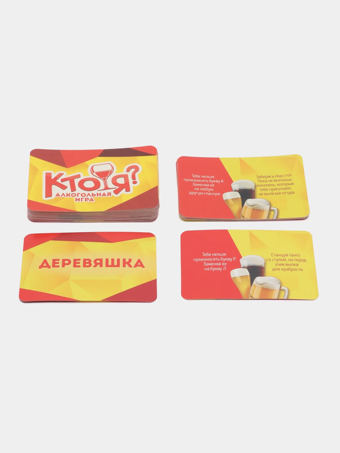 Карточная игра на угадывание слов Кто я, 50 карт, 18+