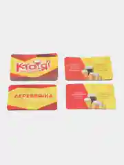 Карточная игра на угадывание слов Кто я, 50 карт, 18+