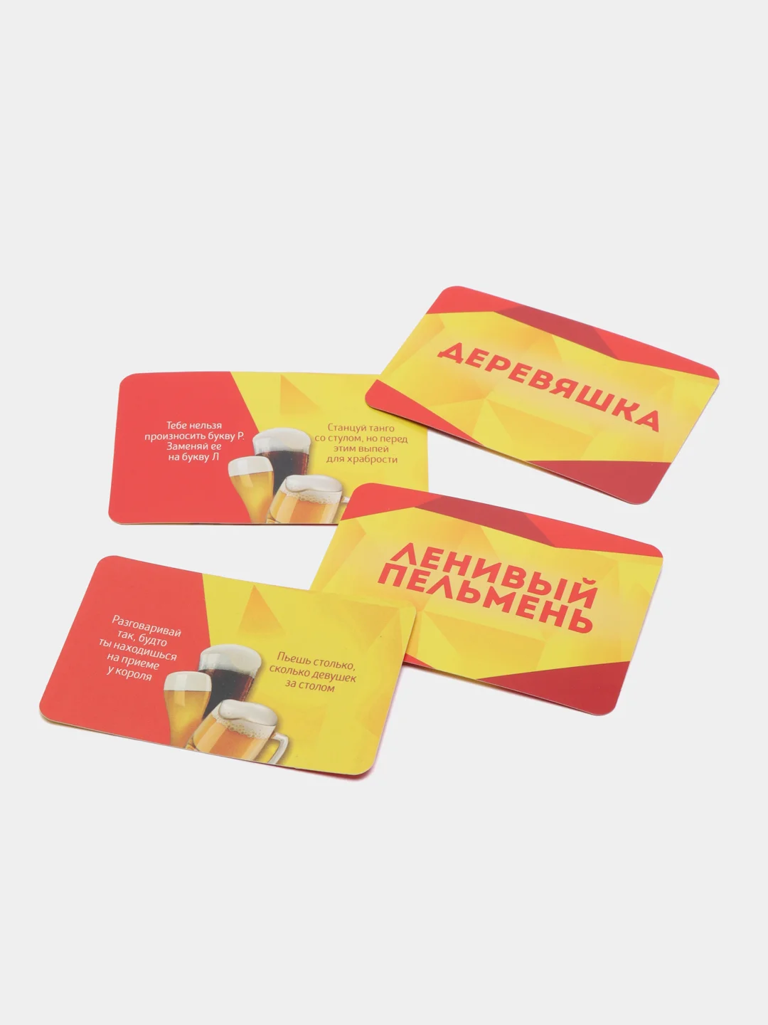 Карточная игра на угадывание слов Кто я, 50 карт, 18+