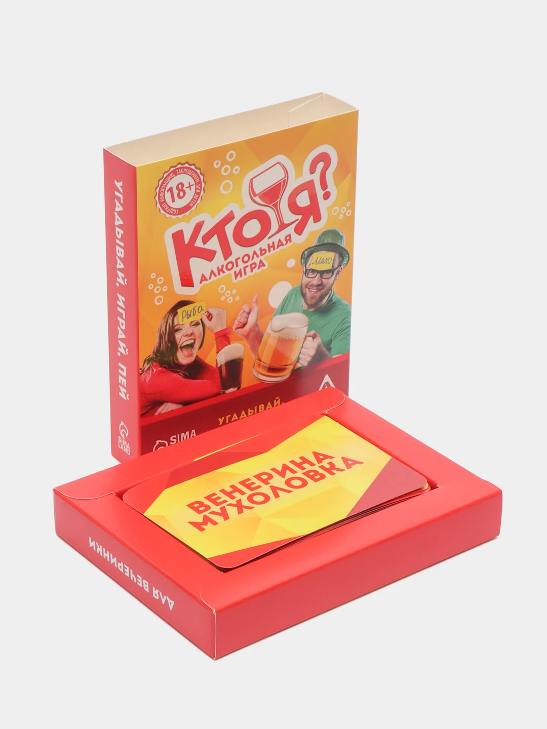 Карточная игра на угадывание слов Кто я, 50 карт, 18+