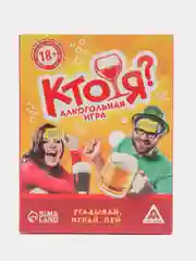 Карточная игра на угадывание слов Кто я, 50 карт, 18+