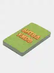 Карточная игра для весёлой компании "Битва умов"