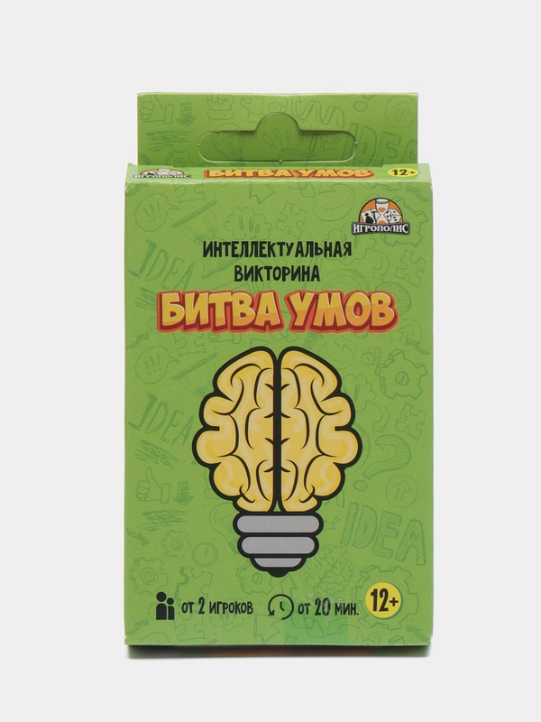 Карточная игра для весёлой компании "Битва умов"
