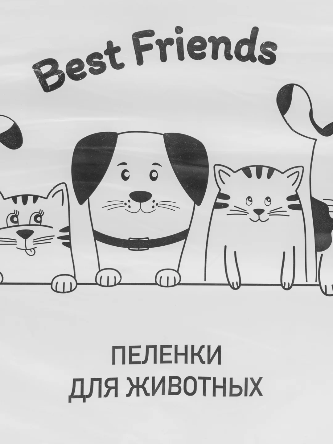 Пеленки для животных, 60 х 40 см, 30 штук пеленки для собак кошек хомяков свинок грызунов