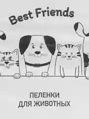 Пеленки для животных, 60 х 40 см, 30 штук пеленки для собак кошек хомяков свинок грызунов