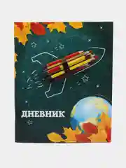Дневник универсальный для 1-11 классов, "Школа", мягкая обложка, 40 листов