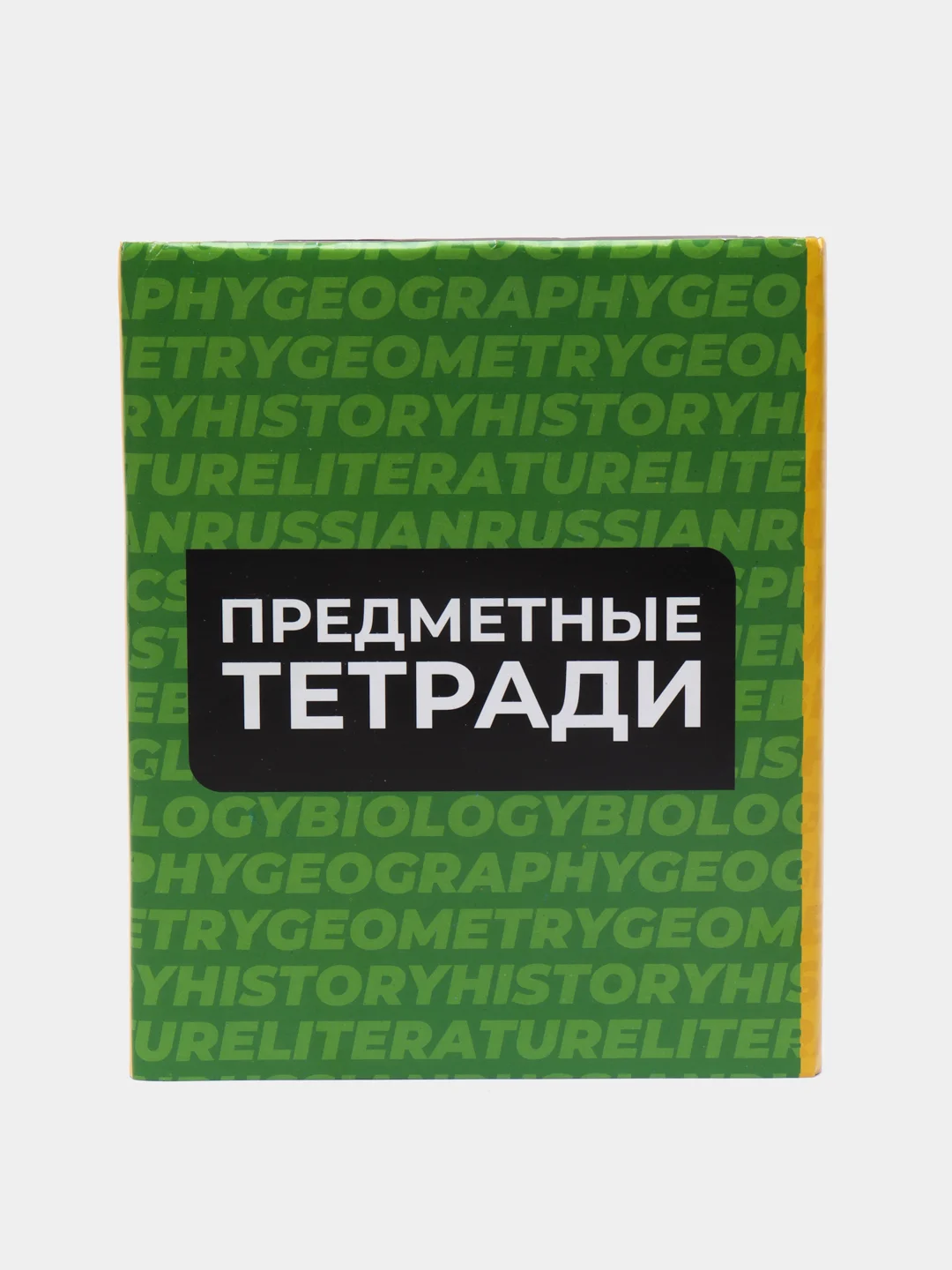 Комплект предметных тетрадей, 36 листов "MonoTone", 10 предметов, со справочным материалом