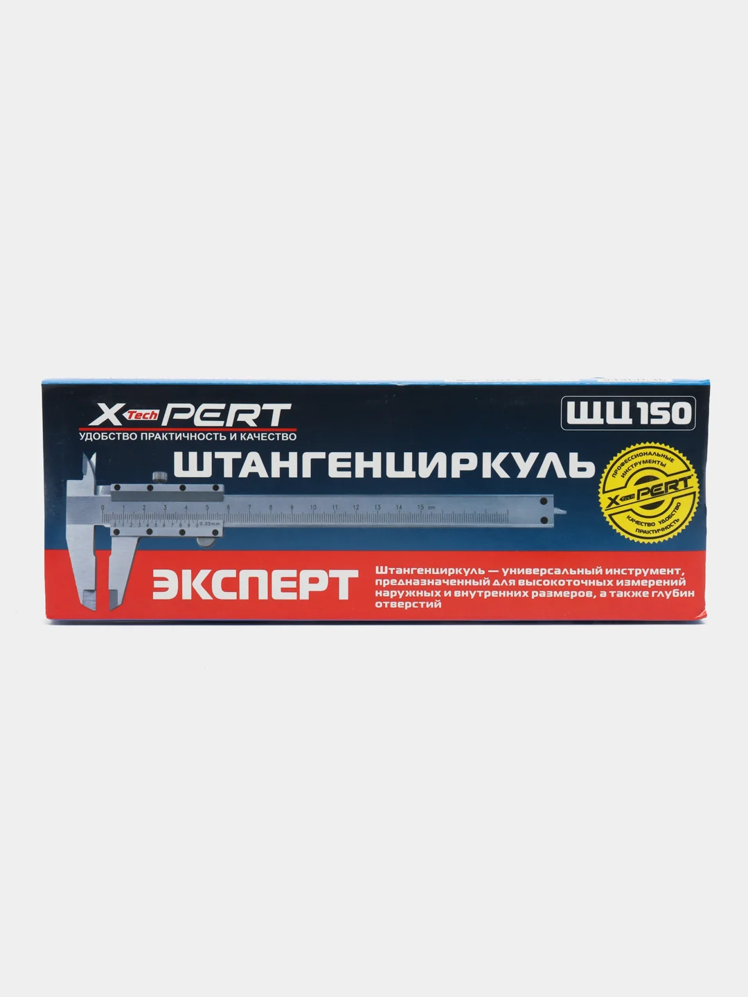 Серый штангенциркуль механический металлический в футляре