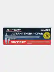 Серый штангенциркуль механический металлический в футляре