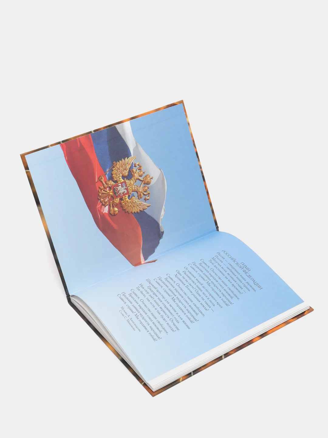 Желтый дневник школьный, для 1-11 классов, в твёрдой обложке