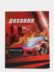 Красный дневник школьный, для 1-11 классов, в твёрдой обложке