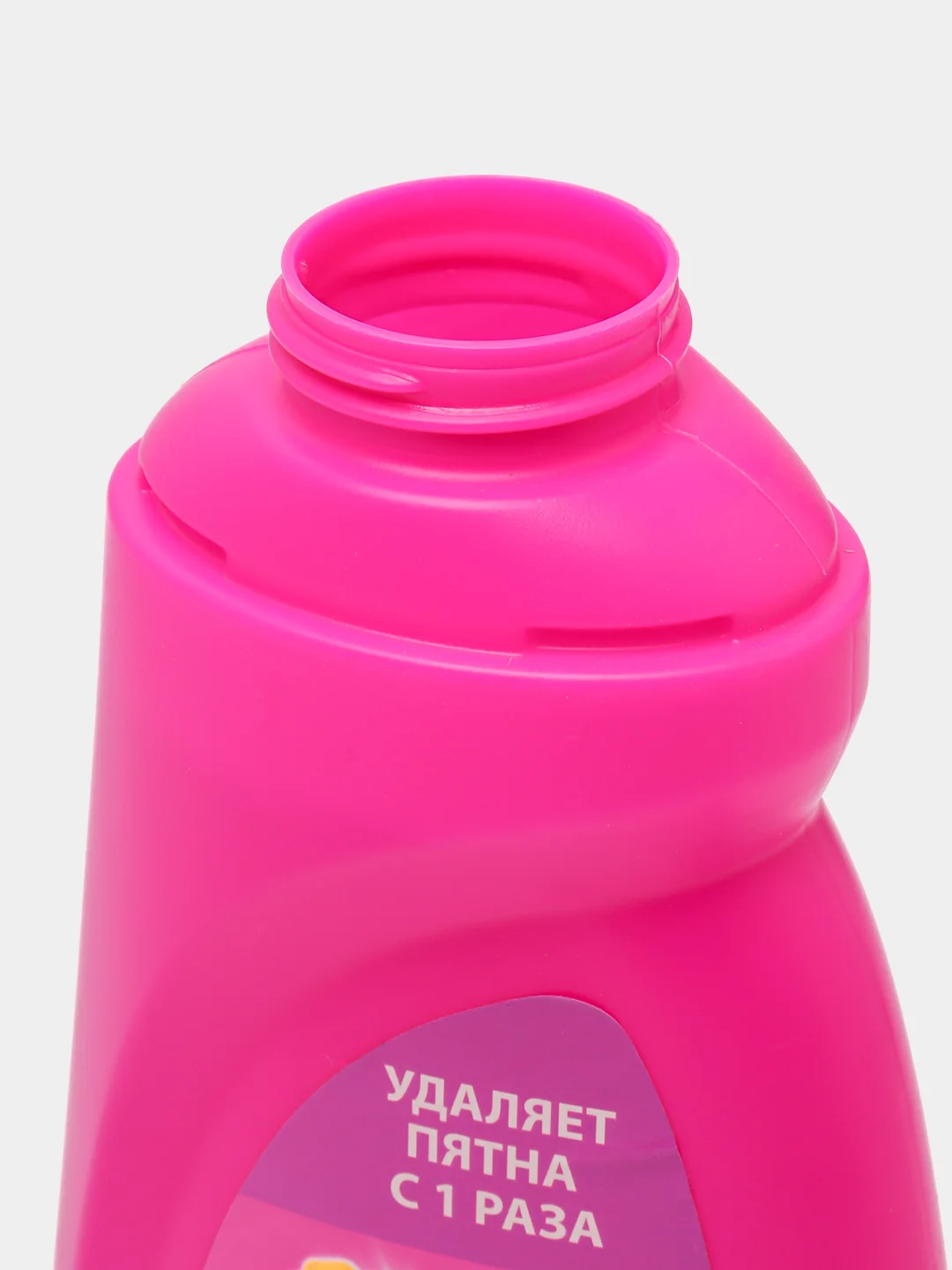 Пятновыводитель VANISH Oxi Action, жидкий, без хлора, 1 л