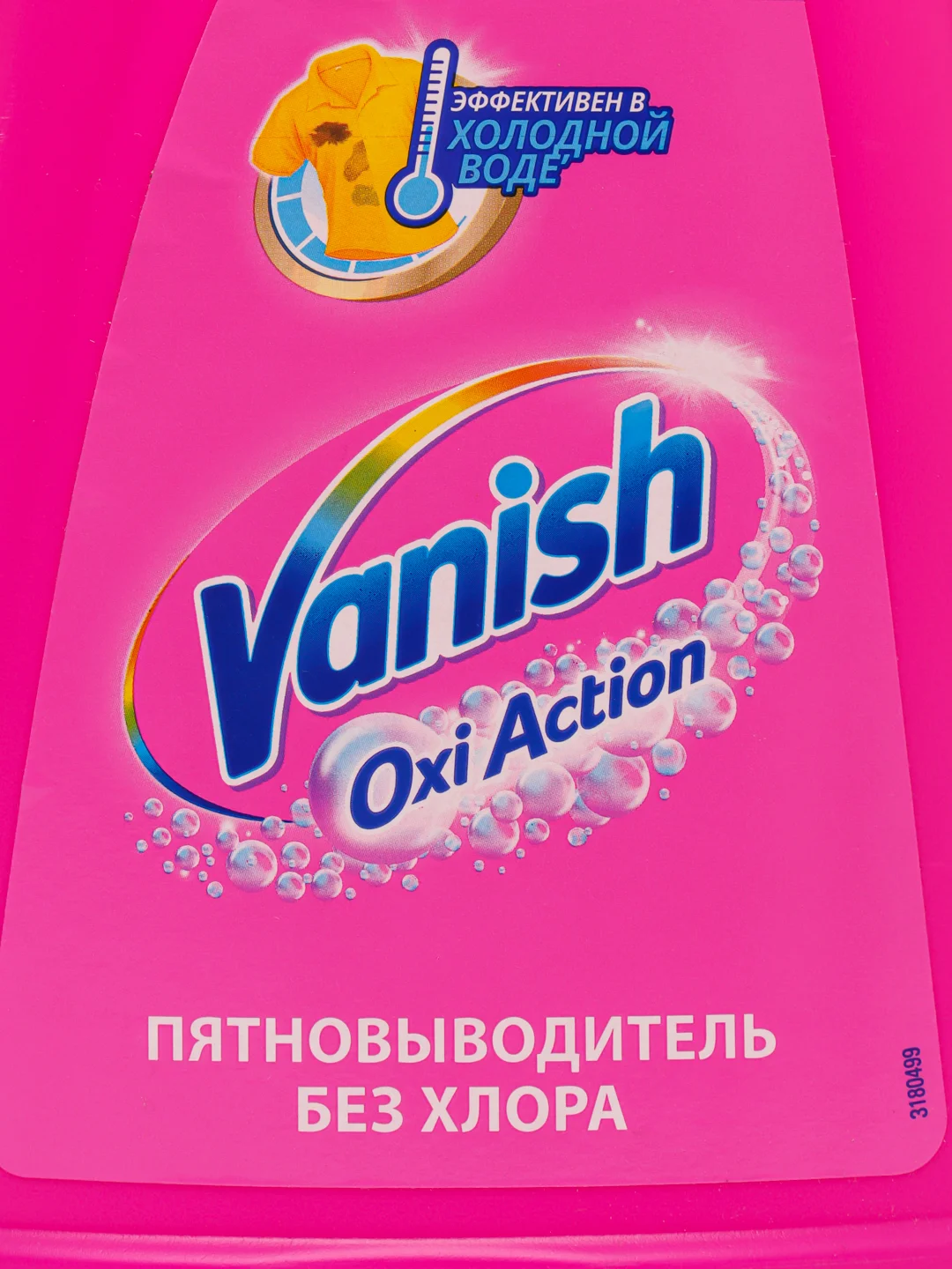 Пятновыводитель VANISH Oxi Action, жидкий, без хлора, 1 л