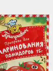 Приправа для маринования помидоров , Приправыч , 15 гр