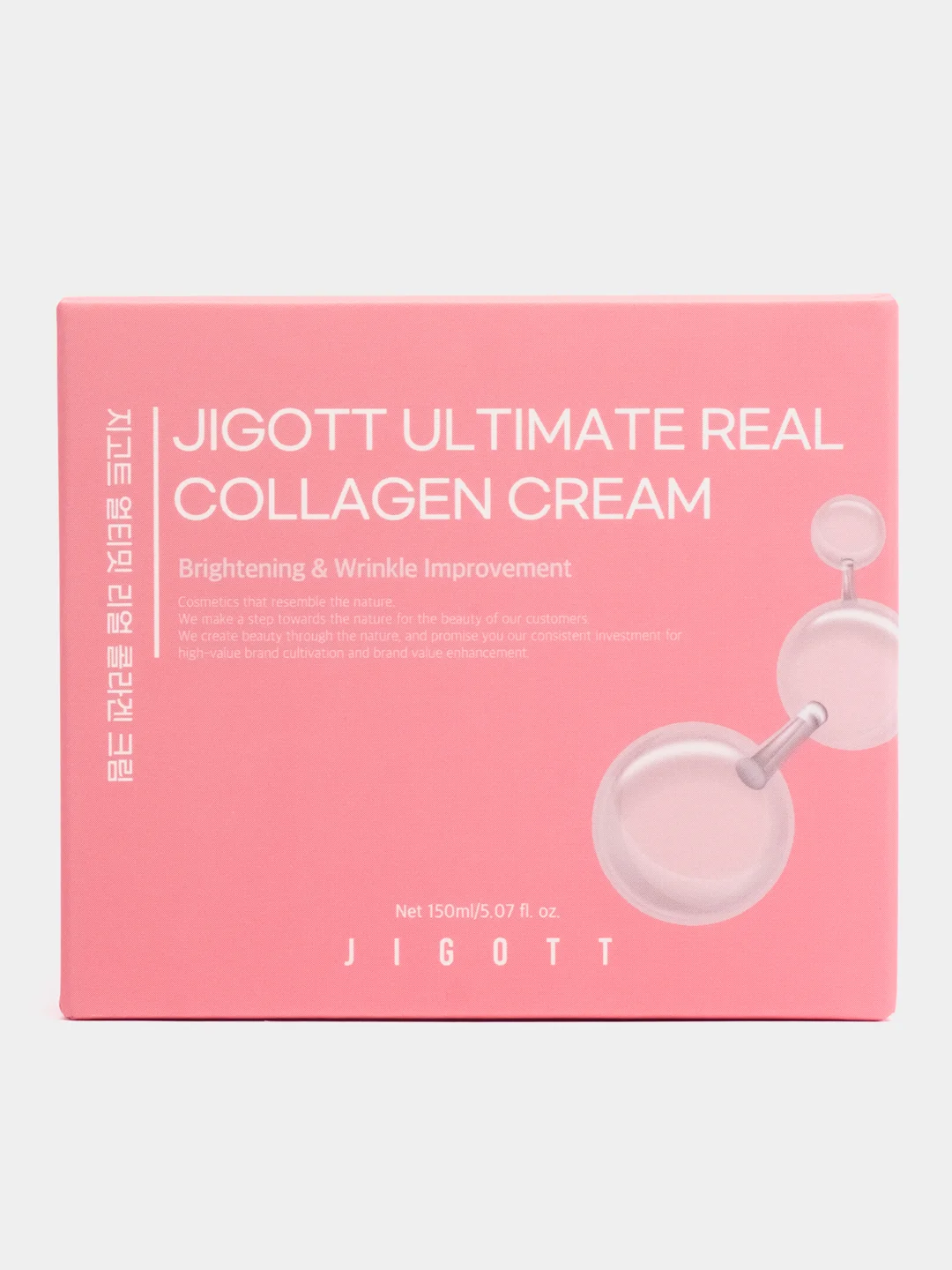 Крем для лица с коллагеном Jigott Ultimate Real Collagen Cream, 150 ml