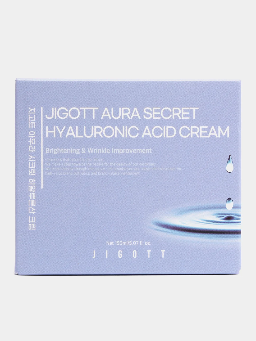 Крем для лица с гиалуроновой кислотой Jigott Aura Secret Hyaluronic Acid Cream, 150 мл