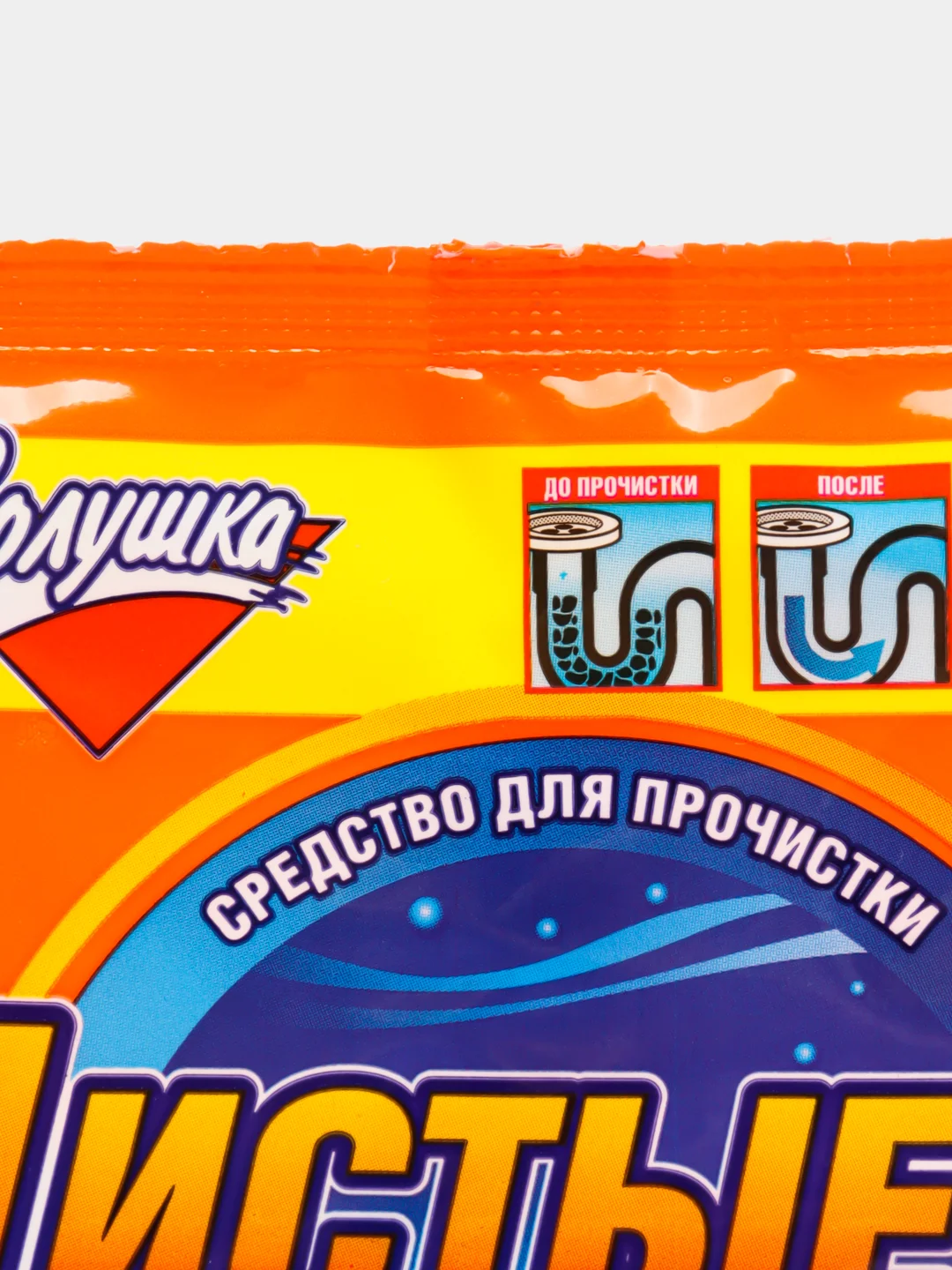 Средство для прочистки канализационных труб, порошок "Чистые трубы", 90 г