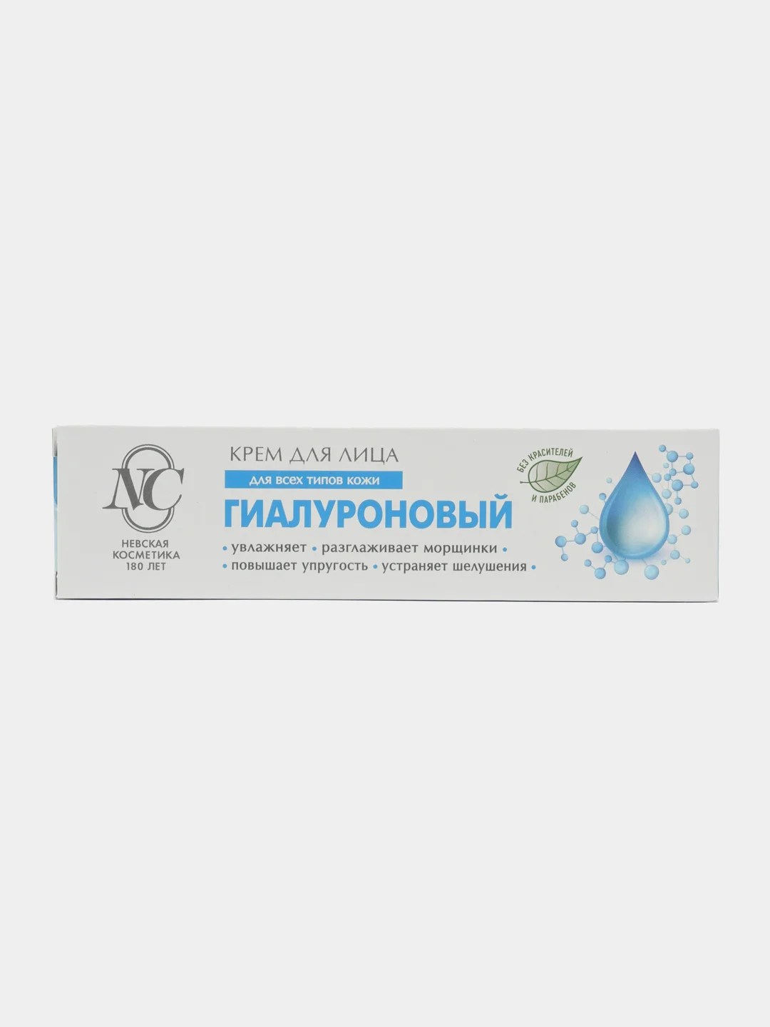 Крем для лица Невская Косметика "Гиалуроновый"