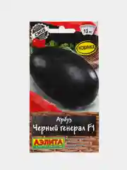 Арбуз Черный генерал F1 (семена)