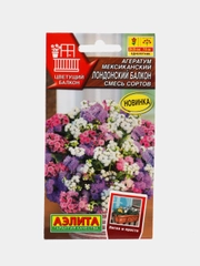 Агератум "Лондонский балкон", смесь сортов, семена, цветы