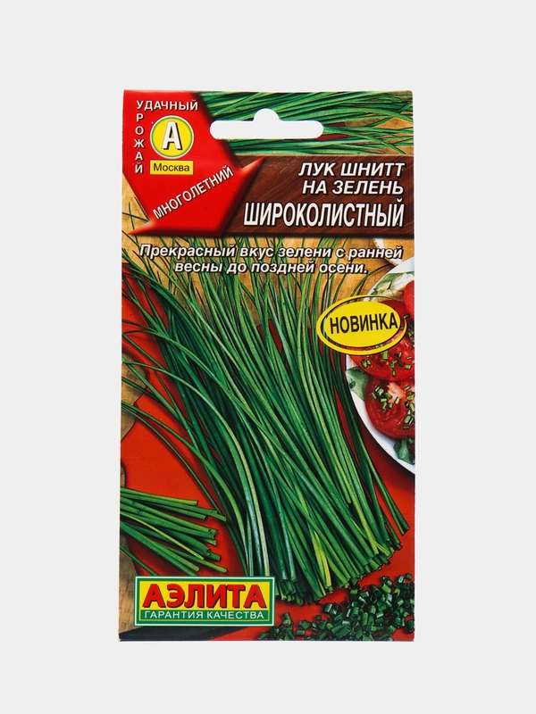 Лук шнитт на зелень Широколистный, семена