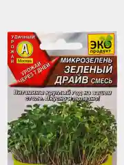 Микрозелень "Зеленый драйв", смесь, семена