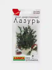 Иссоп лекарственный "Лазурь", семена
